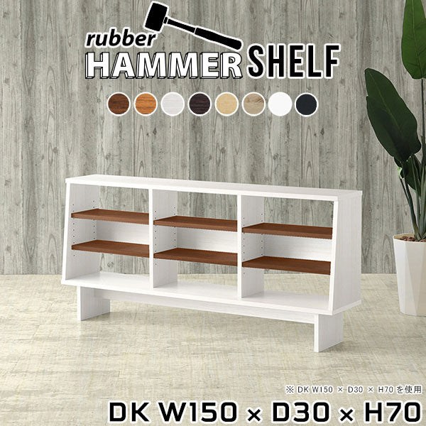 HammerShelf DK W150/D30/H70