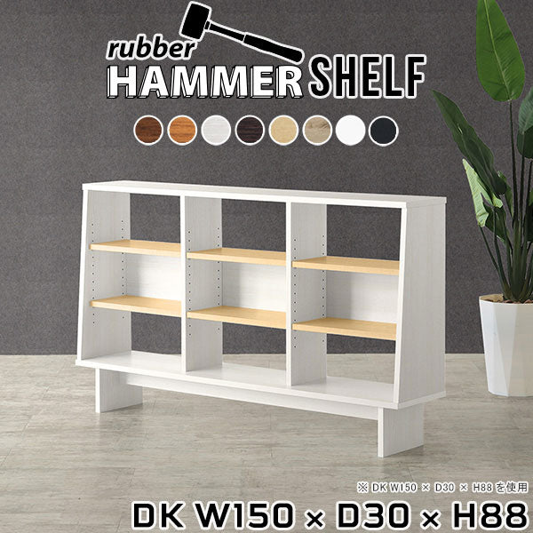 HammerShelf DK W150/D30/H88