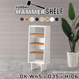 HammerShelf DK W45/D35/H106