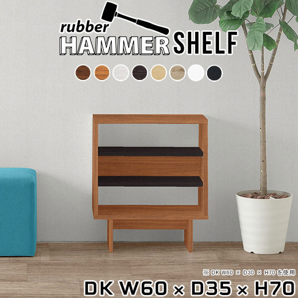 HammerShelf DK W60/D35/H70