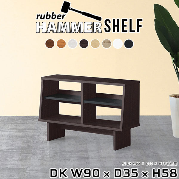 HammerShelf DK W90/D35/H58