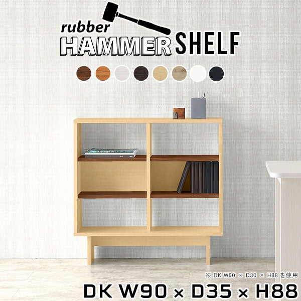 HammerShelf DK W90/D35/H88