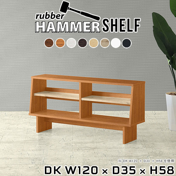 HammerShelf DK W120/D35/H58