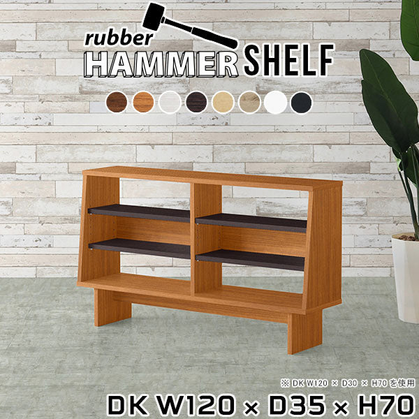 HammerShelf DK W120/D35/H70