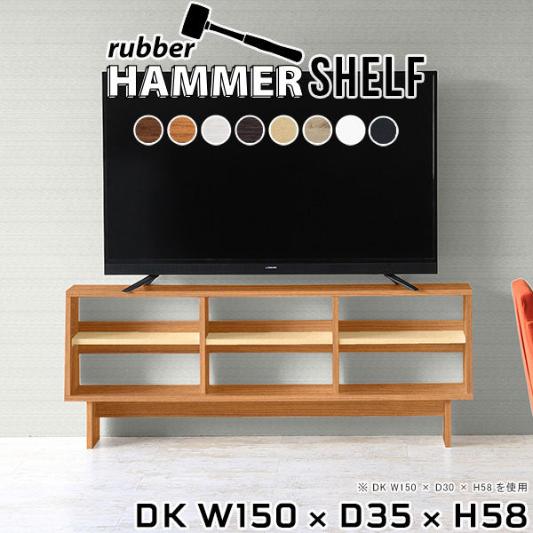 HammerShelf DK W150/D35/H58