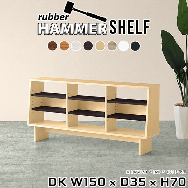 HammerShelf DK W150/D35/H70