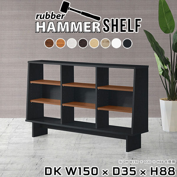 HammerShelf DK W150/D35/H88