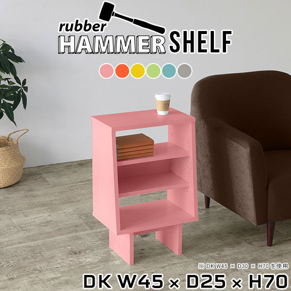 HammerShelf DK W45/D25/H70