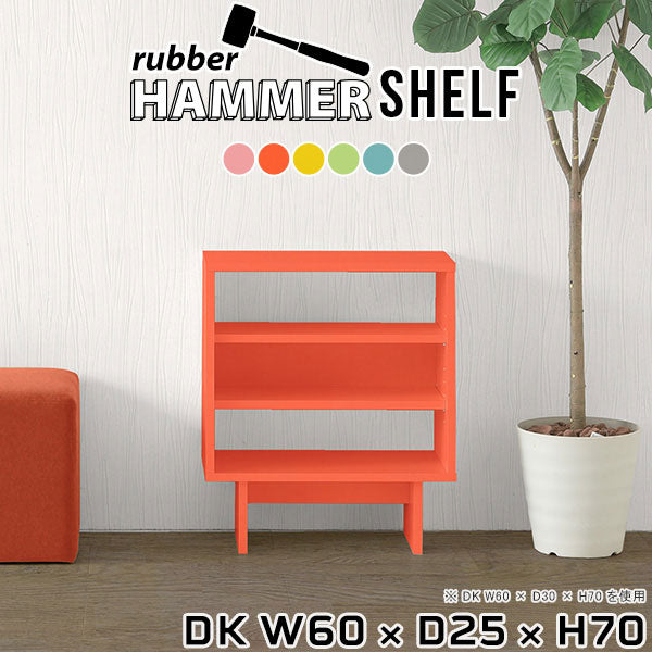 HammerShelf DK W60/D25/H70