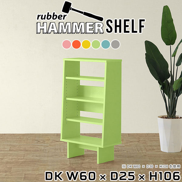 HammerShelf DK W60/D25/H106