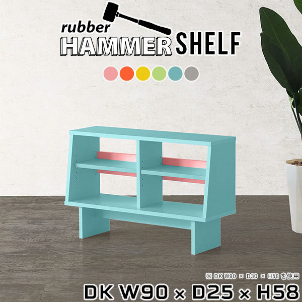 HammerShelf DK W90/D25/H58