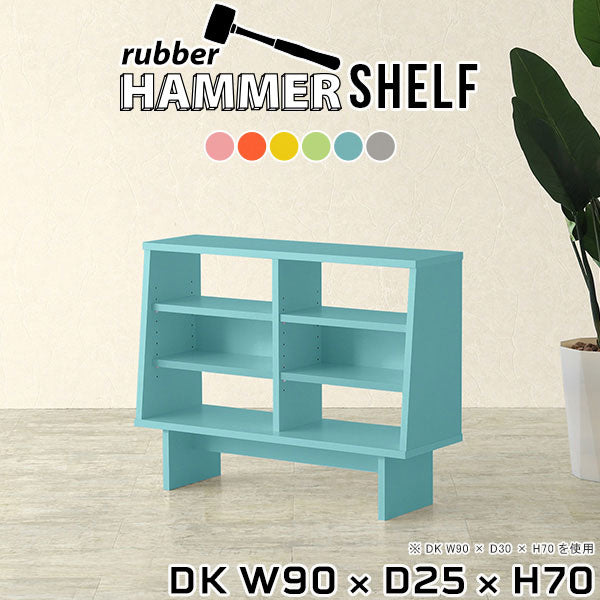 HammerShelf DK W90/D25/H70