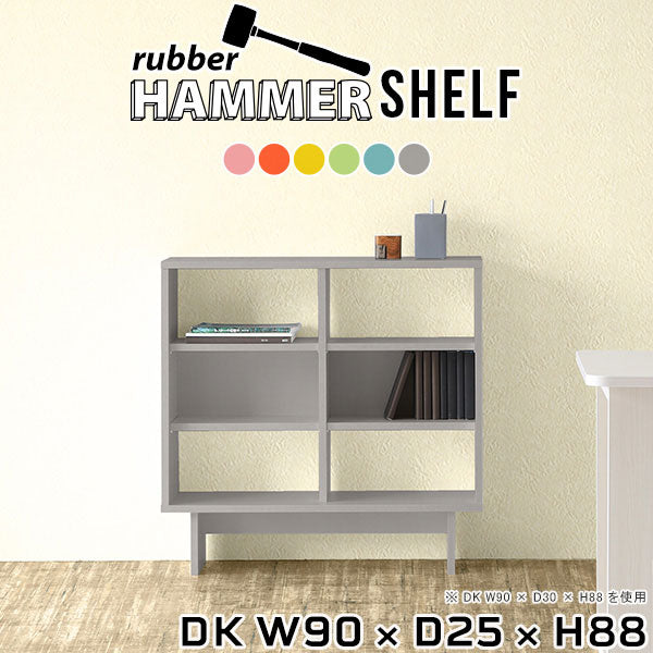 HammerShelf DK W90/D25/H88
