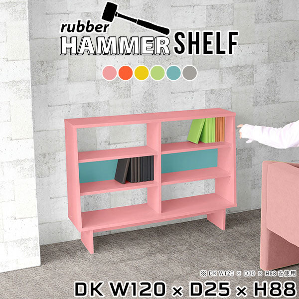 HammerShelf DK W120/D25/H88