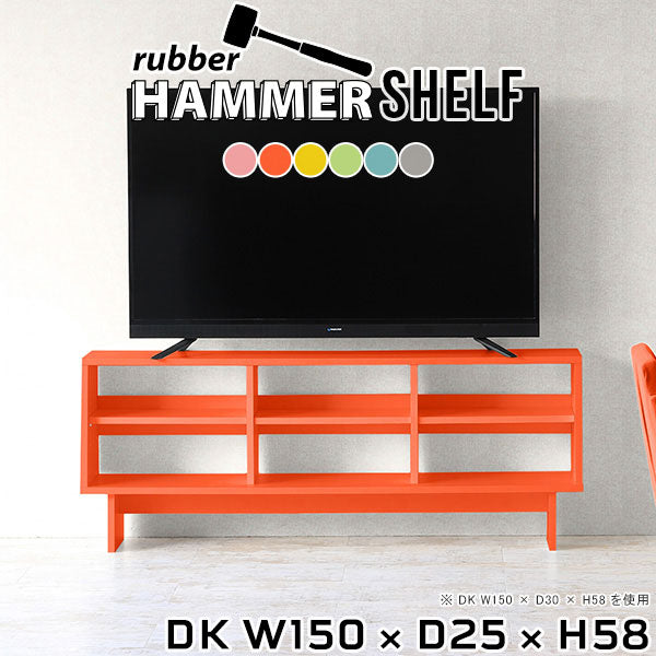 HammerShelf DK W150/D25/H58