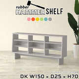 HammerShelf DK W150/D25/H70