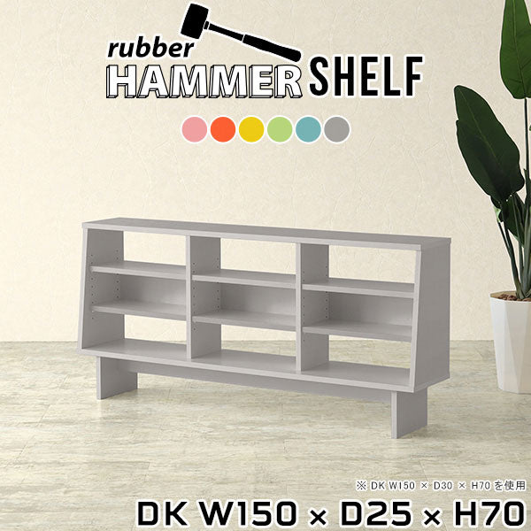 HammerShelf DK W150/D25/H70