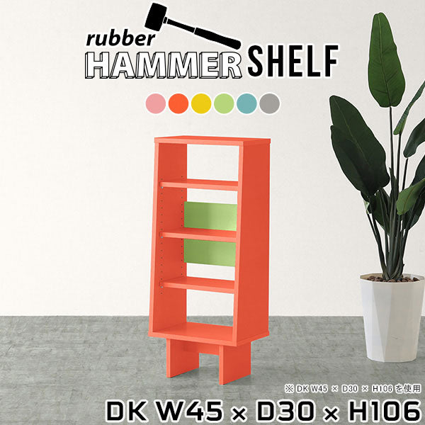 HammerShelf DK W45/D30/H106