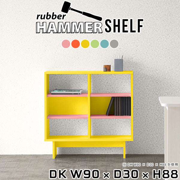 HammerShelf DK W90/D30/H88