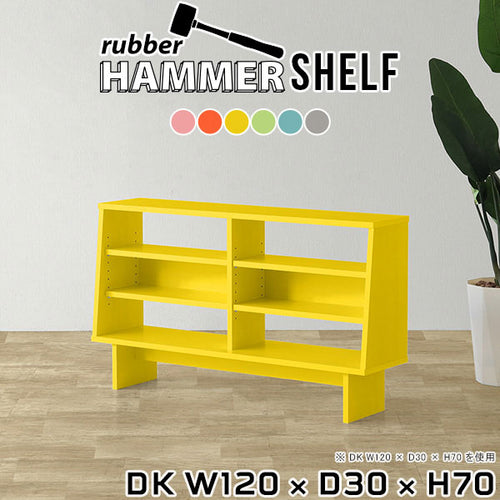 オープンラック 高さ70cm〜79cm - オーダー家具、インテリア通販の