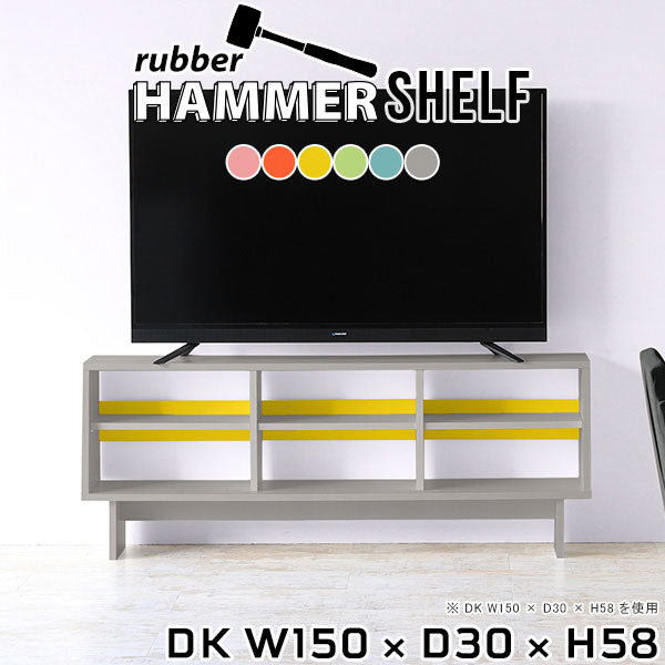 HammerShelf DK W150/D30/H58