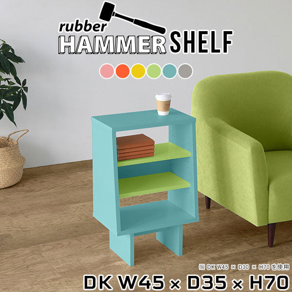 HammerShelf DK W45/D35/H70