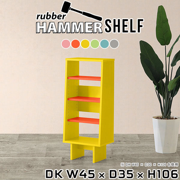 HammerShelf DK W45/D35/H106