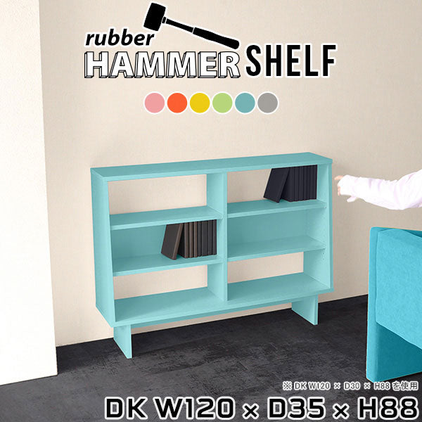 HammerShelf DK W120/D35/H88