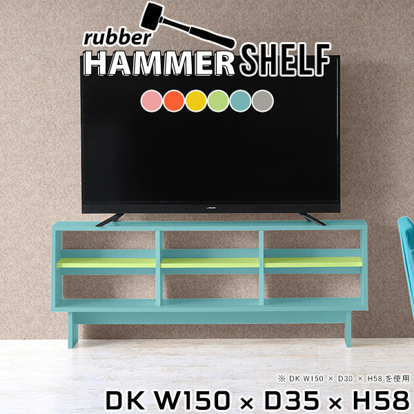 HammerShelf DK W150/D35/H58