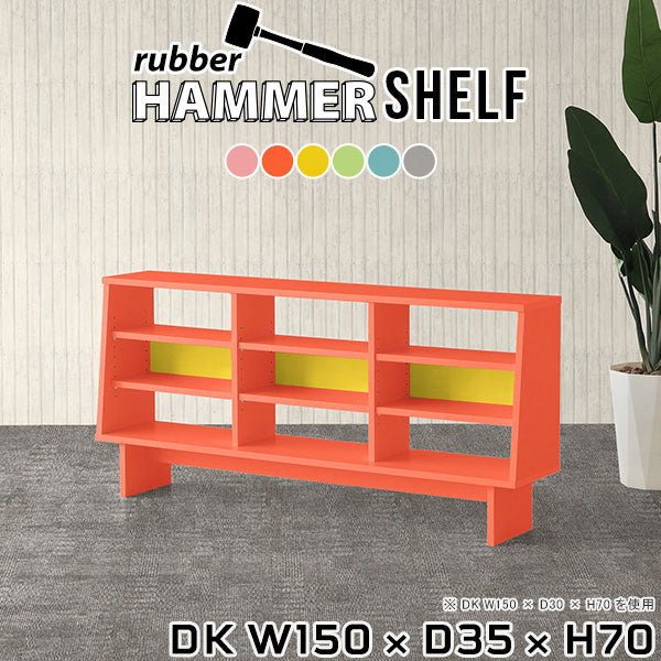 HammerShelf DK W150/D35/H70