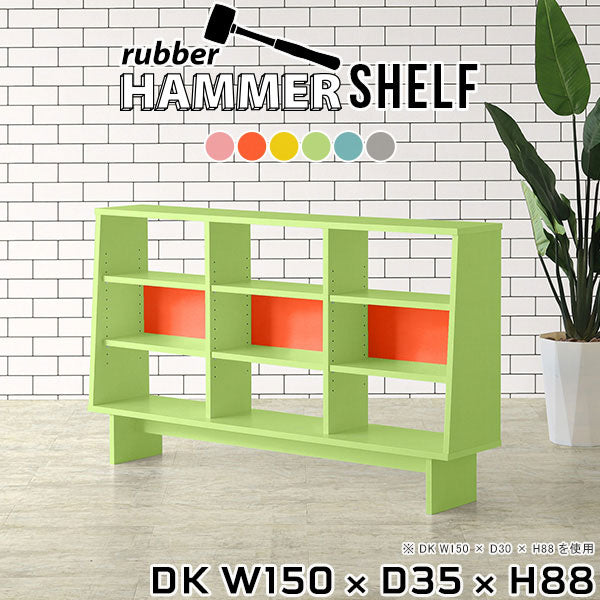 HammerShelf DK W150/D35/H88