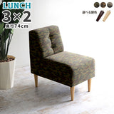 Lunch W 3×2 アームレス 迷彩88301-1 カーキ