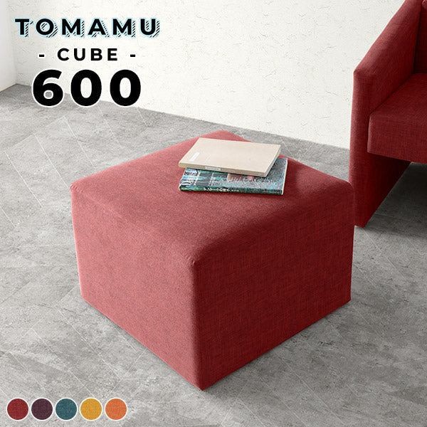 Tomamu Cube 600 リゾート