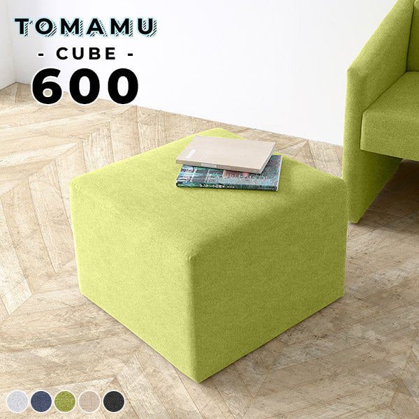 Tomamu Cube 600 ホリデー