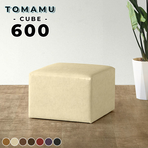 Tomamu Cube 600 meta合皮