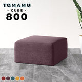 Tomamu Cube 800 リゾート