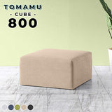 Tomamu Cube 800 ホリデー
