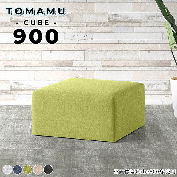Tomamu Cube 900 ホリデー