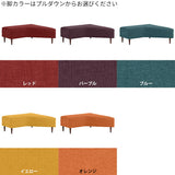 オフィス ベンチ ソファ | COMBO-L リゾート