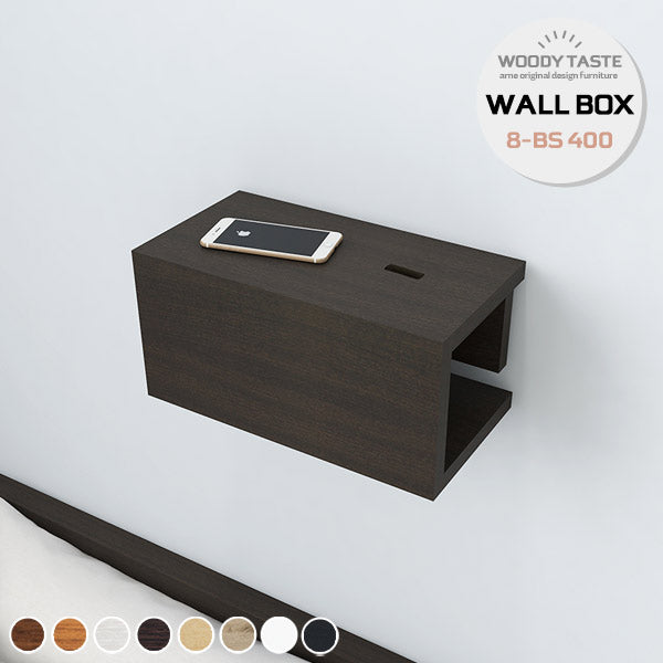 WallBox8-BS 400