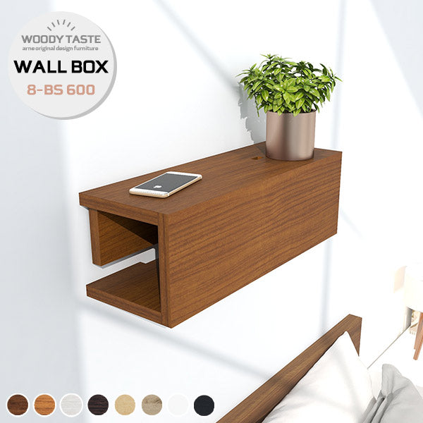 WallBox8-BS 600