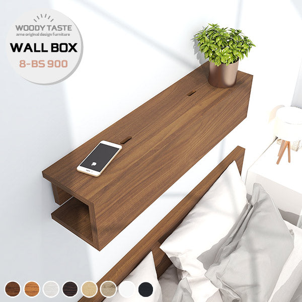 WallBox8-BS 900
