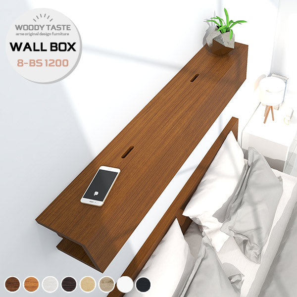 WallBox8-BS 1200