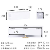 WallBox8-BS 600 marble