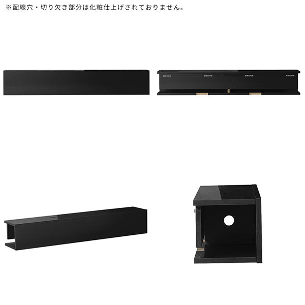 WallBox8-BS 1200 black