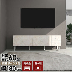 marble 180LTV+C | テレビボード