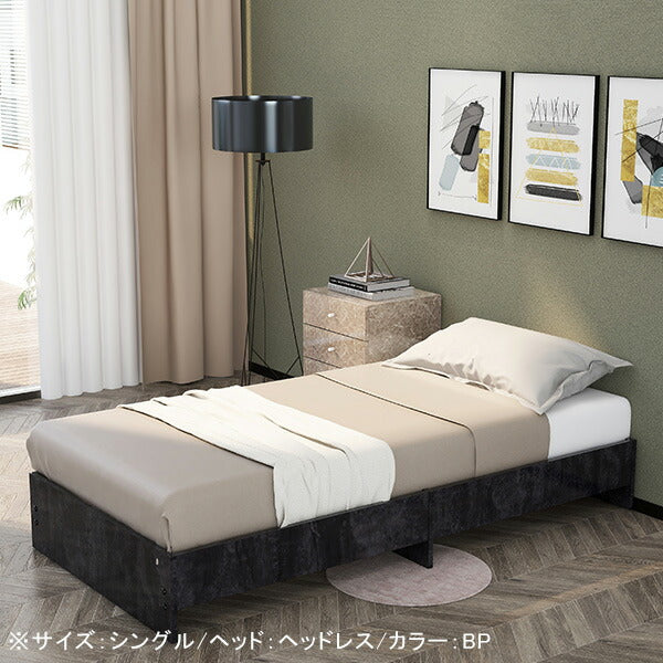オーダー セミダブル ヘッドレス ベッドフレーム｜CD Bed