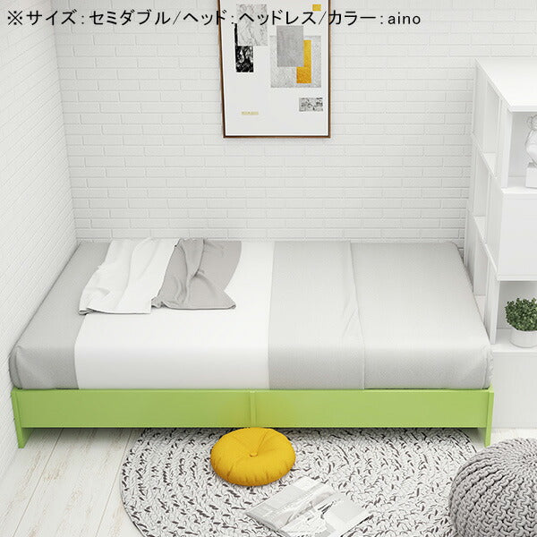 CD Bed headless/SD Aino
