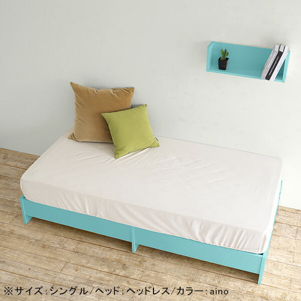 CD Bed headless/SD Aino