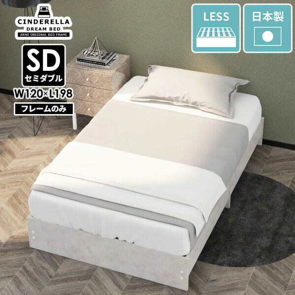 CD Bed headless/SD marble